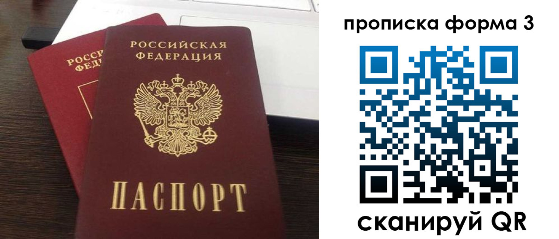 регистрация для школы в Камешково