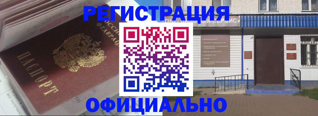 пропишу в квартире в Камешково