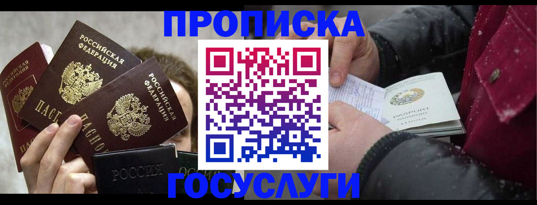 регистрация для дет. сада в Камешково